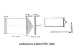 lateral film gate